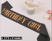 たすき 文字入り パーティー用 誕生日 BIRTHDAY QUEEN GIRL お祝い イベント パーティー用品 グッズ サプライズ 演出 主役 ラメ キラキラ カラフル ギフト 軽量 持ち運び簡単
