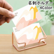 名刺ホルダー カードスタンド カード立て 金属製 卓上 大容量 名刺スタンド 名刺立て 名刺入れ 名刺ケース オフィス 事務用品 お洒落