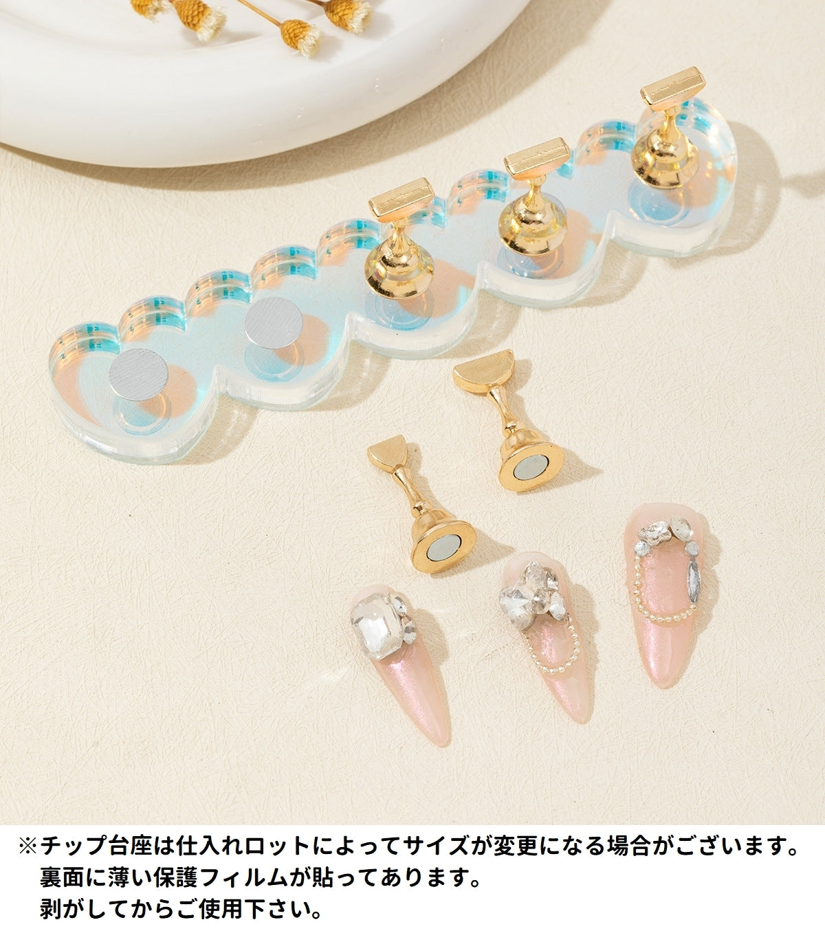 ネイルチップスタンド 台座+スタンド5個 ネイルスタンド レディース オーロラカラー ハート風 商品画像2