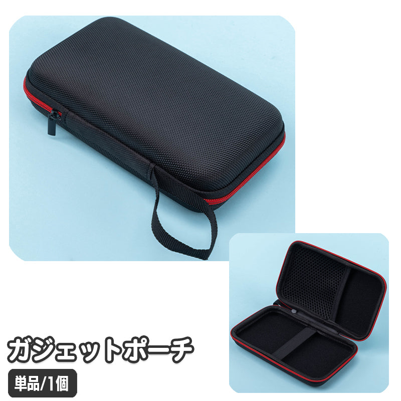 ガジェットポーチ ガジェットケース モバイル収納 小物入れ イヤホンケース 充電ケーブル コード 持ち運び ポータブル 旅行 整理 トラベルポーチ シンプル おしゃれ かわいい