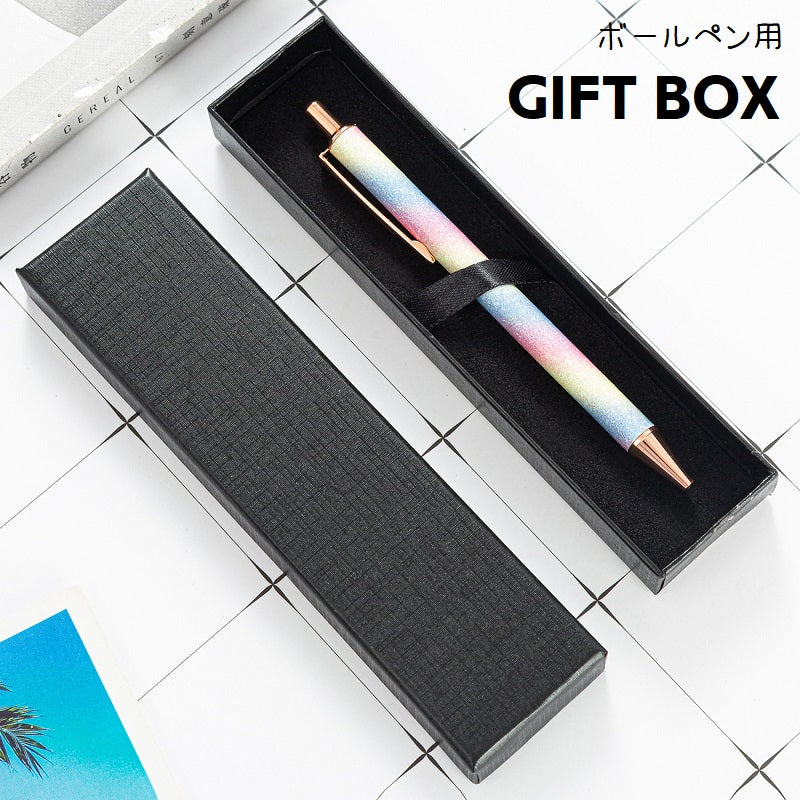 ギフトボックス 箱 ボールペン ペン ペンケース プレゼントボックス 贈り物 ペンギフトボックス 入社祝い 入学祝い 卒業祝い プレゼント ギフトケース おしゃれ シック シンプル 黒