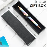 ギフトボックス 箱 ボールペン ペン ペンケース プレゼントボックス 贈り物 ペンギフトボックス 入社祝い 入学祝い 卒業祝い プレゼント ギフトケース おしゃれ シック シンプル 黒