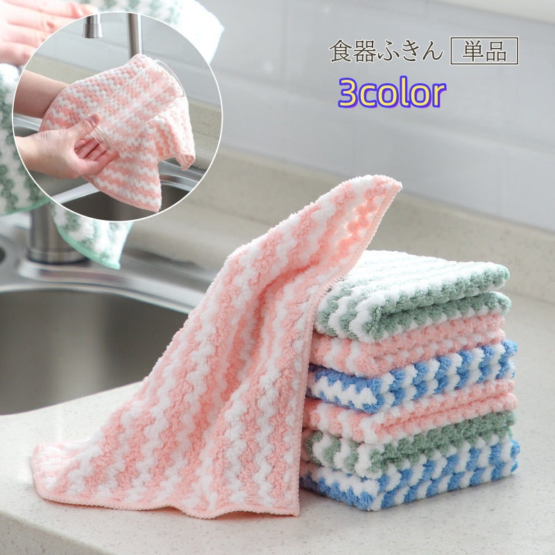 食器ふきん ふきん キッチンタオル キッチンクロス カウンタークロス マイクロファイバー ボーダー 縞々 かわいい おしゃれ グラス コップ ガラス 台ふき 台ふきん 布巾 シンプル 台所 キッチン 机 テーブル拭き