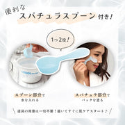 【LINDSAY/リンゼイ】 モデリングマスク カップパック 28g×4個 パック 韓国コスメ 韓国化粧品 (ビタミン/コラーゲン/ティーツリー/カレンデュラ)