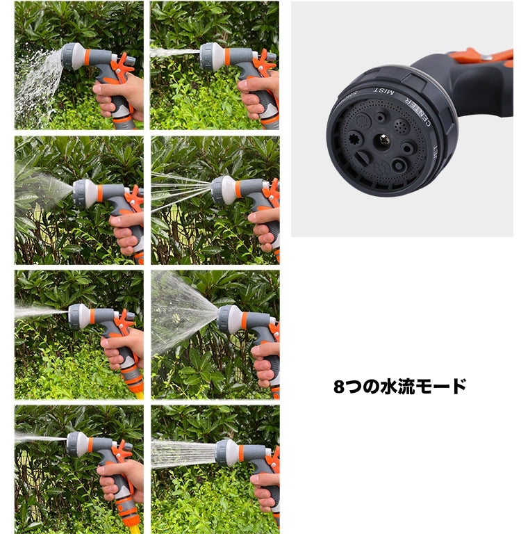 散水ノズル コネクタ付き シャワーノズル ウォーターガン 洗車 庭 商品画像3