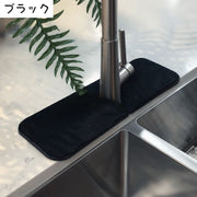 蛇口吸水マット 3枚セット シンクマット 蛇口水切りマット 蛇口用 水切り 水はね 水滴キャッチ 蛇口下 汚れ防止 台所 キッチン 洗面所 シンプル
