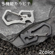 カラビナ 多機能 アウトドア 栓抜き 六角レンチ プラスドライバー マイナスドライバー フック 軽量 ボトルオープナー キャンプ 登山 多用途 おしゃれ 持ち運び ポータブル