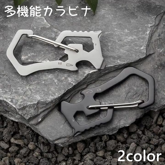 カラビナ 多機能 アウトドア 栓抜き 六角レンチ プラスドライバー 商品画像