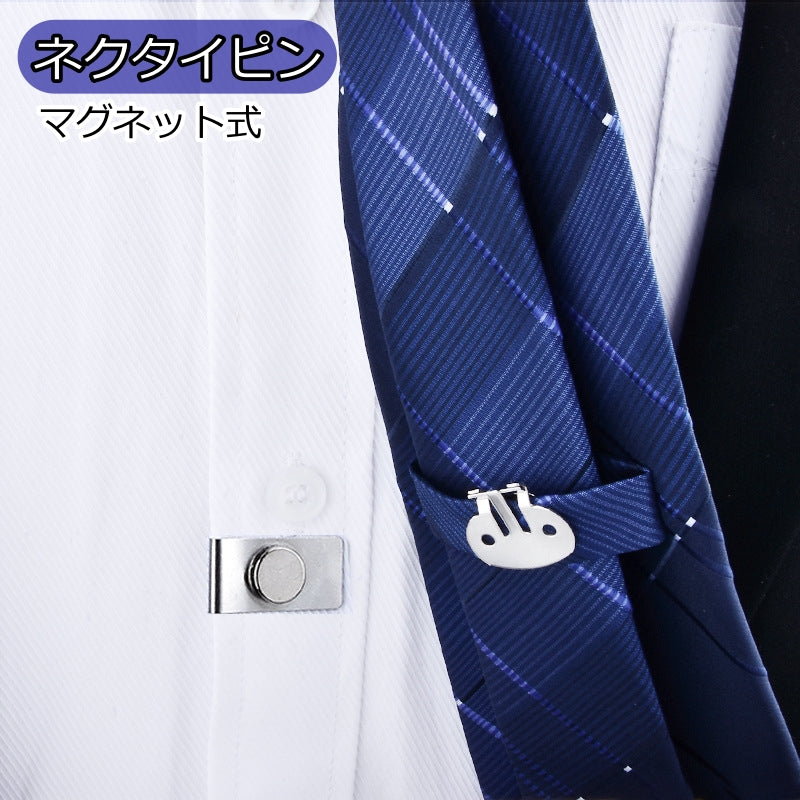 ネクタイピン タイピン タイクリップ マグネット式 ネクタイ留め メンズ 男性 ネクタイ 目立たない 跡がつかない 父の日 ギフト プレゼント 贈り物