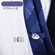 ネクタイピン タイピン タイクリップ マグネット式 ネクタイ留め メンズ 男性 ネクタイ 目立たない 跡がつかない 父の日 ギフト プレゼント 贈り物