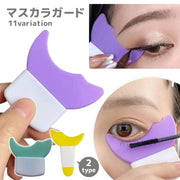 マスカラガード アイメイクアシスト 単品 まつ毛メイク用 アイシャドウシールド 補助 はみ出し防止 ガードツール 多機能アイメイク補助 メイク道具 柔らかい ソフト まつ毛メイク アイシャドウ マスカラ アイライン シールド 洗える 便利グッズ カーブ フィット シンプル 持ち運び 化粧道具 コスメグッズ