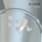 ネイルパーツ 同色同サイズ10個セット ネイルアート 蝶 立体 3D オーロラ クリア バタフライ デコレーション レジン ハンドメイド 装飾用品 アクセサリー
