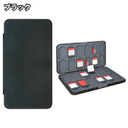 ゲームソフト収納ケース Switch用 24枚収納 磁気吸着 ニンテンドー用 任天堂用 Nintendo用 持ち運び ポータブル カセット 大容量 傷防止 保護 保管 防塵