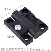 トルクヒンジ 2個セット 蝶番 丁番 プラスチック製 ミニ 小型 小さめ 家具 部品 パーツ 金具 DIY 自作 補修 ブラック 黒