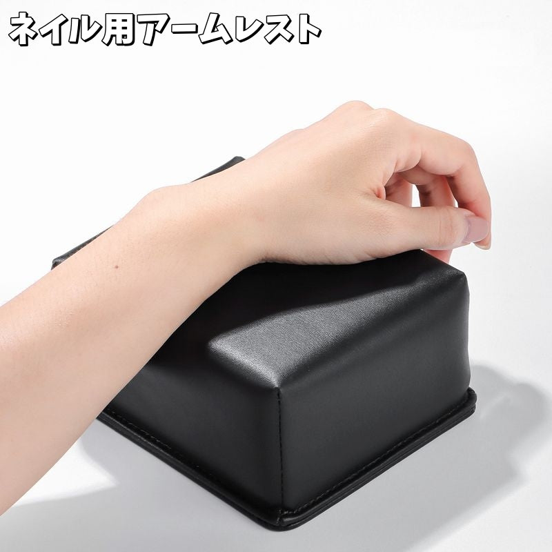 ネイル用アームレスト ハンドピロー クッション 手の枕 まくら 肘置き レザー調 マニキュア ジェルネイル シンプル おしゃれ スタイリッシュ ネイルサロン ネイルアート用品