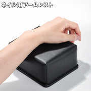 ネイル用アームレスト ハンドピロー クッション 手の枕 まくら 肘置き レザー調 マニキュア ジェルネイル シンプル おしゃれ スタイリッシュ ネイルサロン ネイルアート用品