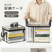 収納ケース 同色3個セット 収納バッグ 本 書籍 教科書 雑誌 ぬいぐるみ クリア 透明 整理 整頓 収納グッズ ファスナー開閉 持ち手付き 折りたたみ 防塵