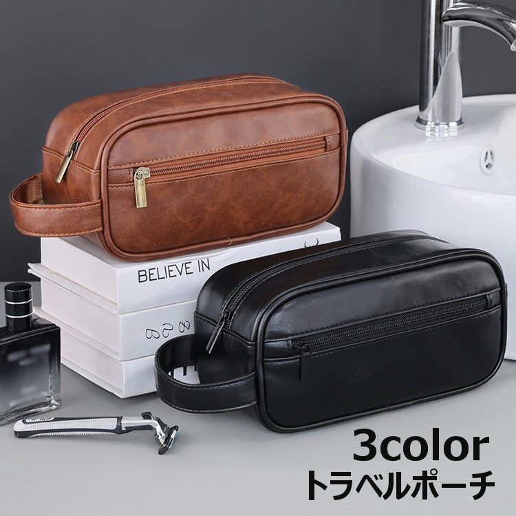 トラベルポーチ 旅行ポーチ 化粧ポーチ 大容量 レザー調 メイクポーチ 化粧品 小物入れ メンズ レディース おしゃれ お出かけ 旅行 出張 トラベル ビジネス 持ち運び