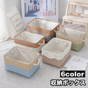 収納ボックス 収納ケース 収納バスケット 布製 小物入れ おもちゃ箱 持ち手付き コンパクト シンプル おしゃれ 可愛い 北欧風 整理整頓