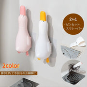 ピンセット スクレーパー 掃除用品 排水口 浴室 キッチン 洗面台 溝 隙間掃除 髪の毛除去 水回り ゴミ受け掃除 アヒル 可愛い ユニーク クリーナー お風呂掃除 バス清掃