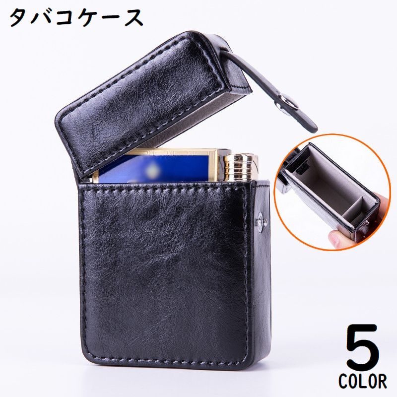 シガレットケース タバコケース タバコ入れ 20本収納 PUレザー ライター収納 軽量 大容量 プレゼント 父の日ギフト 高級感