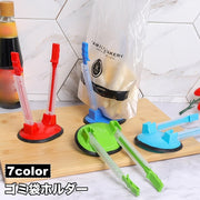 ゴミ袋ホルダー ゴミ袋スタンド 折り畳み クリップ ビニール袋 卓上 ごみ分別 ダストボックス 折りたたみ 持ち運び キッチン アウトドア キャンプ