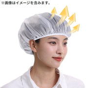 衛生帽 衛生キャップ 給食帽 作業帽子 レディース メッシュ 通気性 毛髪落下防止 調理 飲食店 カフェ キッチン 厨房 業務用