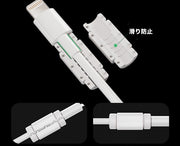 ケーブルプロテクター 2個セット 保護カバー 断線防止 ねじれ防止 保護 便利 充電ケーブル iPhone用 Android用 USB用