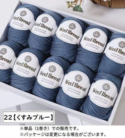 毛糸 ウール 羊毛 並太 50g 手編み 手芸 ハンドメイド 手作り 編み物 マフラー ニット セーター カーディガン 秋冬