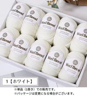 毛糸 ウール 羊毛 並太 50g 手編み 手芸 ハンドメイド 手作り 編み物 マフラー ニット セーター カーディガン 秋冬