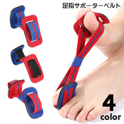 足指サポーター 伸縮バンド 足指トレーニング 足指セパレーター 男女兼用 サポーター ゴムベルト 単品 バンド 足指 親指 つま先 トレーニング ストレッチ 広げる シンプル 伸びる