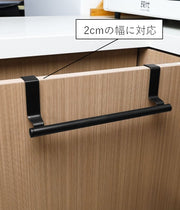 タオルハンガー タオル掛け キッチン用品 ふきん掛け 手拭き 穴あけ不要 引っ掛け 扉 キャビネット キッチン 洗面所 台所 おしゃれ シンプル 取り付け簡単
