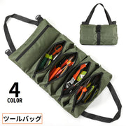 ツールバッグ 工具袋 工具収納 工具差し 工具バッグ 工具ケース 工具入れ ロールバッグ 持ち手付き 手提げ 大容量 折りたたみ