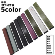 砥石 包丁研ぎ器 シャープナー 研ぎ石 キッチン用品 キッチングッズ 研磨 仕上げ 刃物 ナイフ ハサミ シンプル