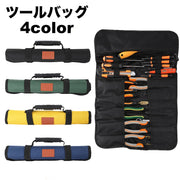 ツールバッグ 工具袋 工具収納 ロールケース 持ち手付き 大容量 折りたたみ オックスフォード 持ち運び便利 工具入れ 保管 工具差し 工具ケース 工具バッグ 整理 スッキリ