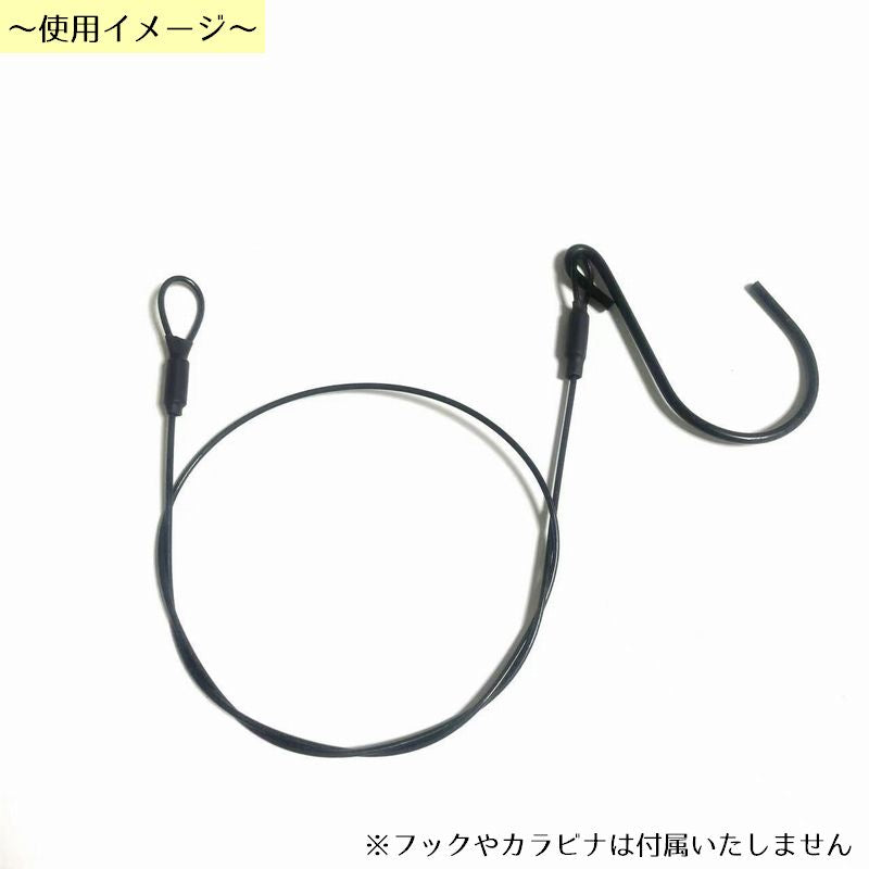 ワイヤーロープ 30cm 防犯対策 盗難防止 セキュリティ用品 旅行 商品画像2