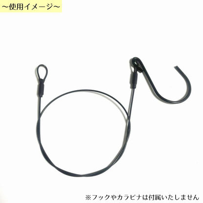 ワイヤーロープ 30cm 防犯対策 盗難防止 セキュリティ用品 旅行 商品画像2