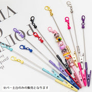 ビーズキーホルダー用バー キーホルダー パーツ キーバー カスタムキーホルダー クリップ ビーズキーホルダー スティック 金具 通すだけ 推し活 推しカラー 挿すだけ オリジナル