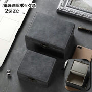 電波遮断ボックス セキュリティボックス キーケース キーボックス 小物入れ 盗難防止 RFID リレーアタック対策 防犯対策 RFID遮断 電磁波防止 電波遮断 スマートキー 携帯電話 GPS 電波 シャットアウト