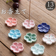 お香立て 線香立て スティック型用 桜 さくら サクラ 線香皿 インセンスホルダー 香皿 受け皿 縦型 和風 瞑想 仏具 仏壇 睡眠 上品 かわいい おしゃれ