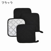 鍋敷き 単品 鍋置き コースター コップ敷き グラス置き お皿置き 耐熱 断熱 防熱 吊り下げ キッチン用品 おしゃれ 多機能 青 黒 グレー