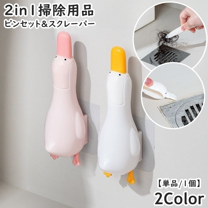 ピンセット スクレーパー 2in1 単品 1個 掃除用品 商品画像