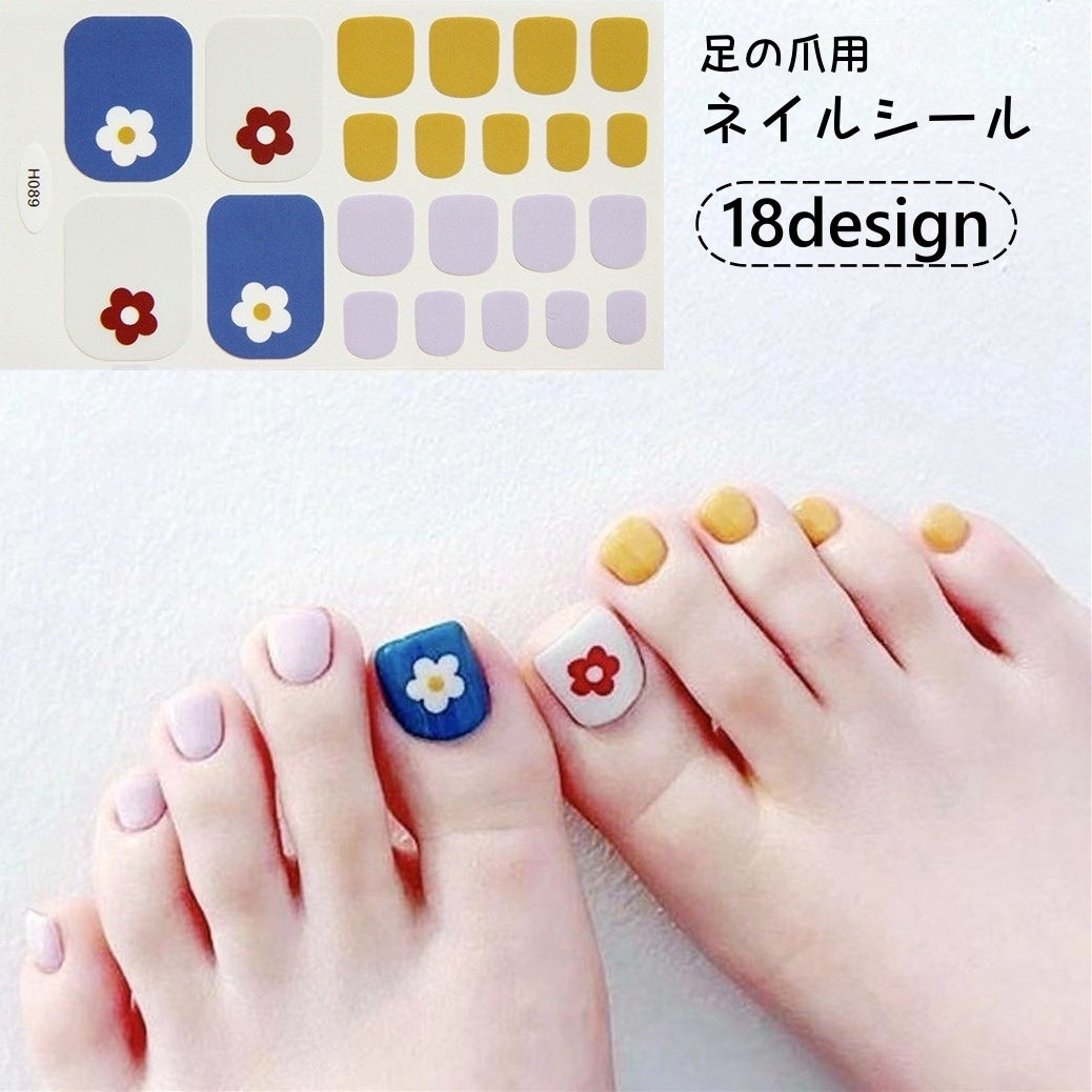 ネイルシール 足の爪用 足用 フットネイル ネイルステッカー ネイルアート セルフネイル 貼るだけ 爪 デコレーション 簡単 キラキラ おしゃれ かわいい