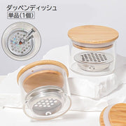 ダッペンディッシュ 単品 1個 ネイルアート用品 筆洗浄 筆洗い 蓋付き ステンレスフィルター付き ガラス製 ネイルブラシクリーニング グリッター落とし 水入れ リキッド 円形 かわいい 便利