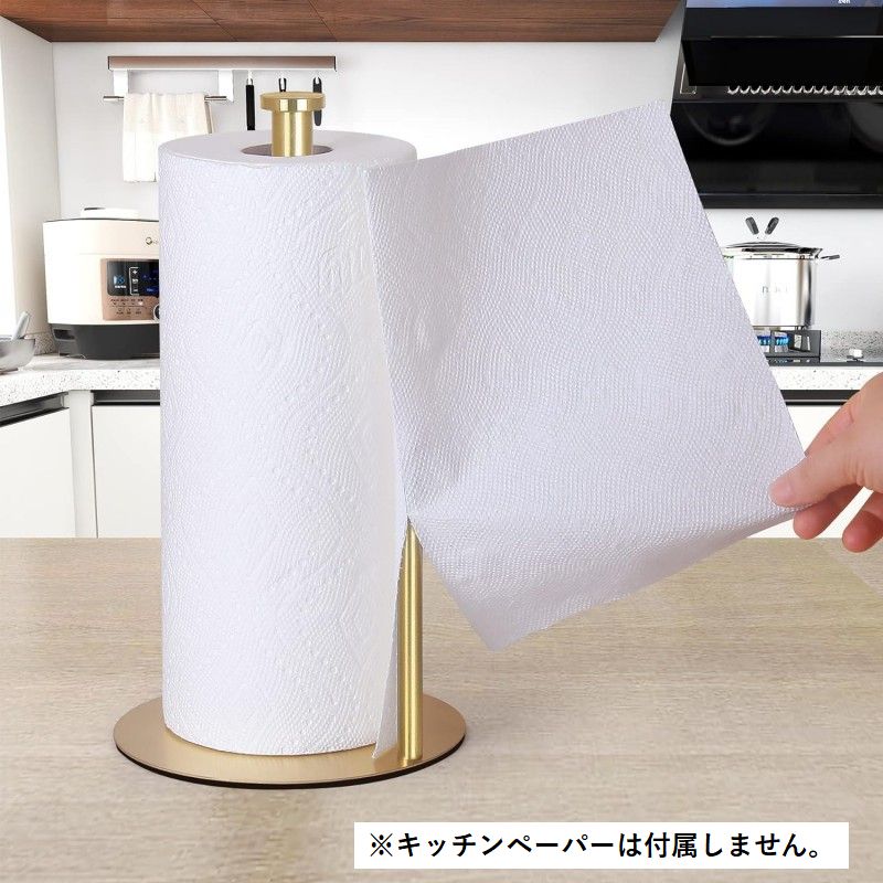 キッチンペーパーホルダー キッチンペーパースタンド 置き型 縦置き ドライバー付き 簡単組立て 商品画像2