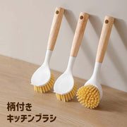 キッチンブラシ スポンジ 食器洗いブラシ 柄付き キッチン用品 台所 水回り シンク 持ち手付き ハンドル 穴付き 鍋 お皿 フライパン 洗う 木 ナチュラル おしゃれ