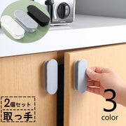 取っ手 つまみ 2個セット 引き戸取っ手 取手 粘着テープ 後付け 開閉補助 工事不要 スライドドア 引き出し トイレの蓋 引き戸 扉 キャビネット 棚 四角 スクエア 単色 小さめ 便利グッズ キッチン用品 日用品雑貨