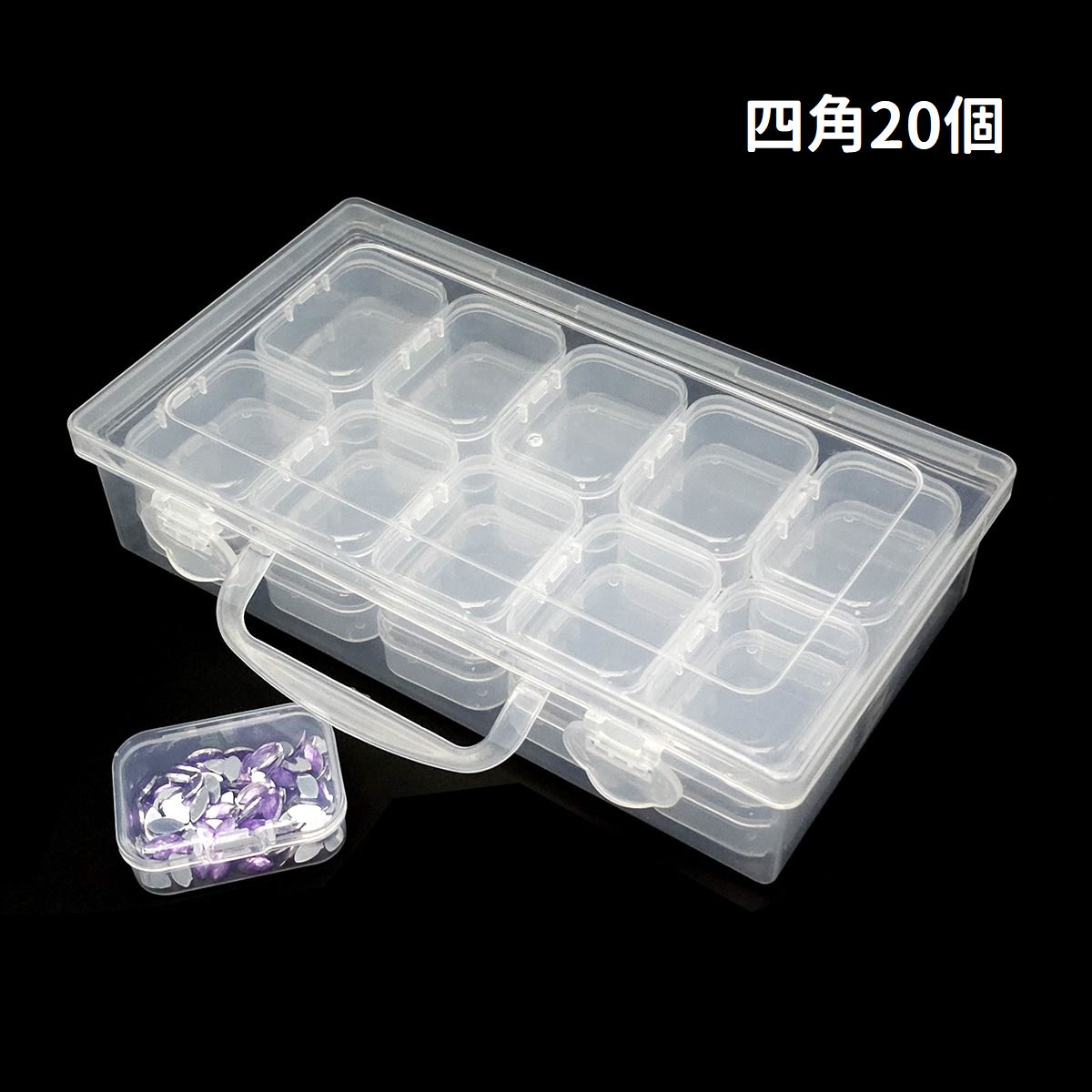 小物収納ケース 小分けケース 小物入れ 取っ手付き 持ち運び ビーズ収納 商品画像2