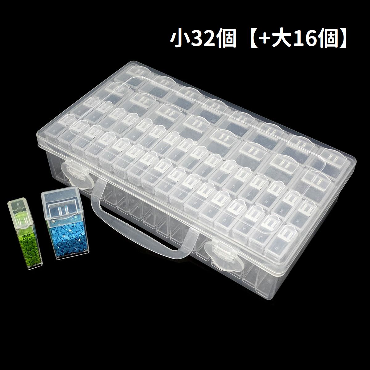 小物収納ケース 小分けケース 小物入れ 取っ手付き 持ち運び ビーズ収納 商品画像4