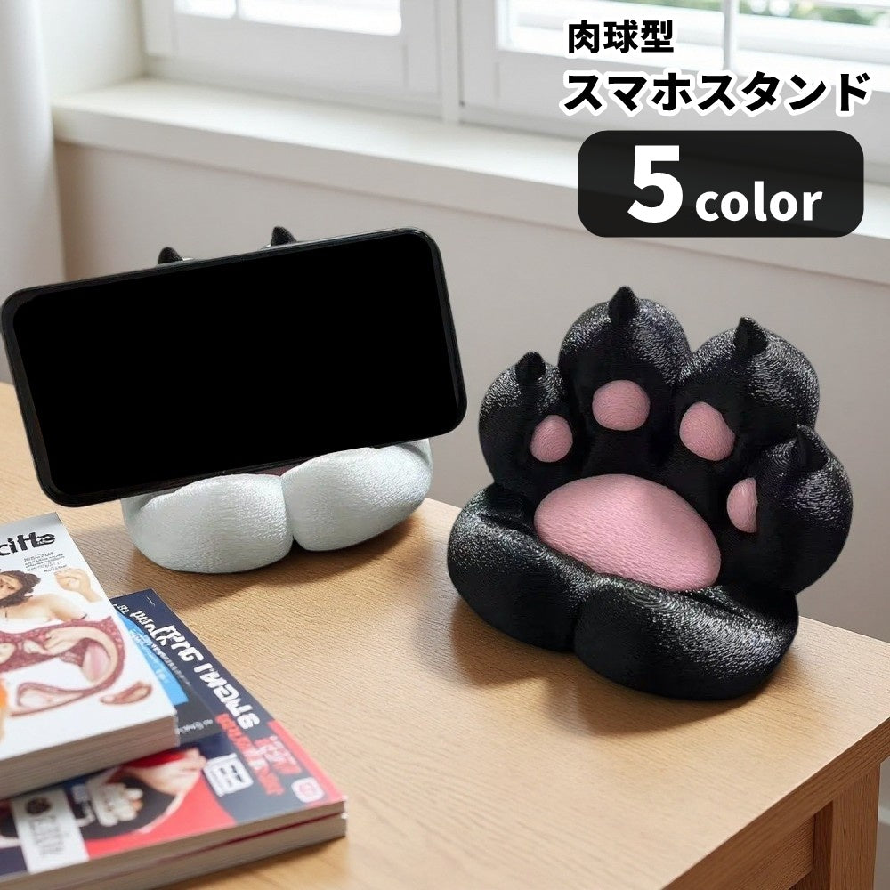 スマホスタンド スマホホルダー スマホ関連雑貨 スマホアクセサリー スマホ周辺機器 置物 インテリア小物 肉球型 猫爪型 かわいい 可愛い キュート 動画視聴 リビング 寝室 書斎